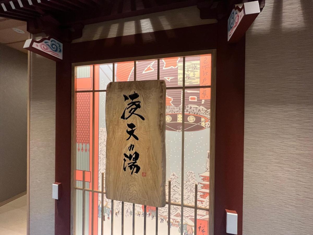 Onyado Nono Asakusa Bettei Hot Spring Tóquio Exterior foto