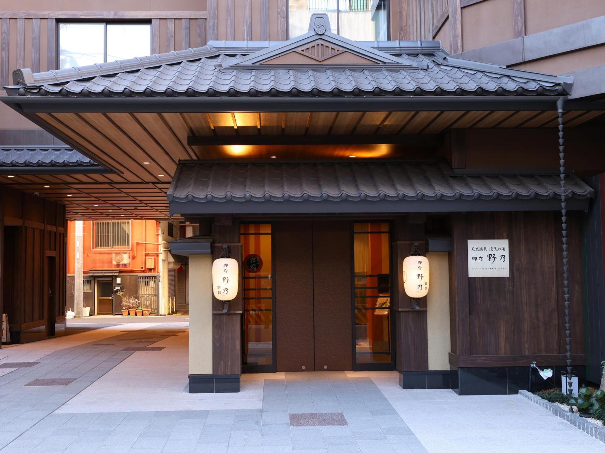 Onyado Nono Asakusa Bettei Hot Spring Tóquio Exterior foto